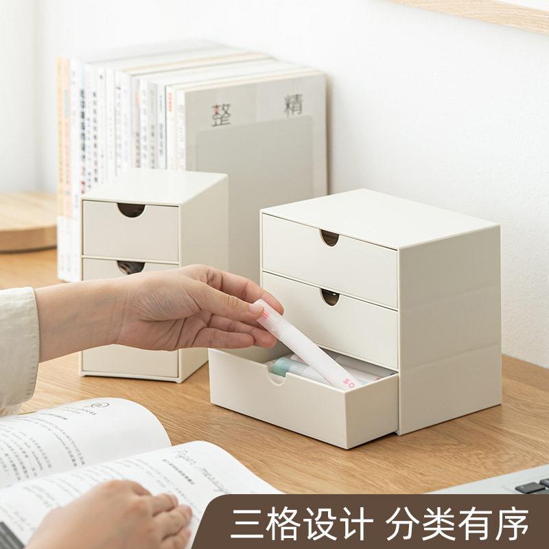 创意桌面抽屉式收纳盒收纳储物塑料整理柜办公收藏家居化妆品日用