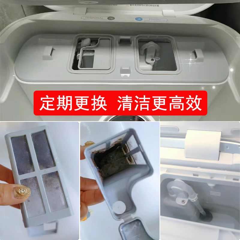 原装云鲸扫地机配件J1J2自动上下水装置过滤网云鲸清水箱过滤器