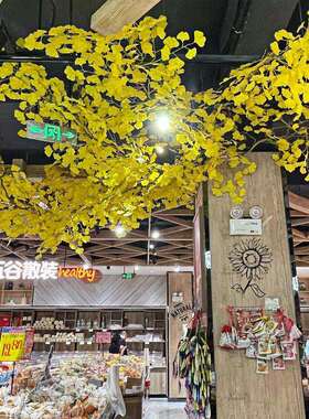 仿真银杏吊顶装饰花藤黄树叶造景商场管道墙面柱子树藤墙面遮丑