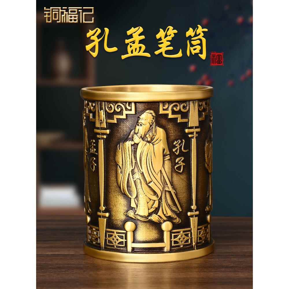 文昌实心铜笔筒文昌实心铜笔筒自习桌书桌面送给老师和同学的礼物