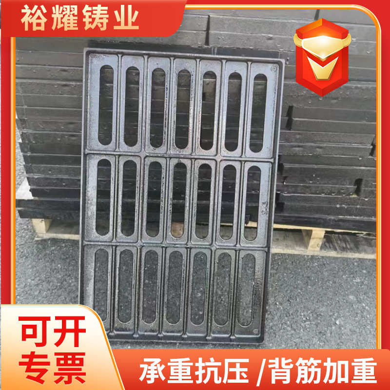 下水道盖板   D400排水沟篦子 球墨铸铁沟盖板 加重型铸铁篦子