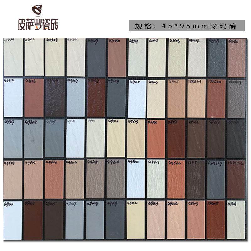 室外外墙砖45 95彩码砖纸皮砖釉面砖通体砖农村自建房小区工程砖,家装主材,通体砖,淘宝优惠券,粉丝福利购,淘宝优惠卷