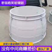 玻璃钢模压水表箱检查井树脂水表井 农村入户水表井生产厂家