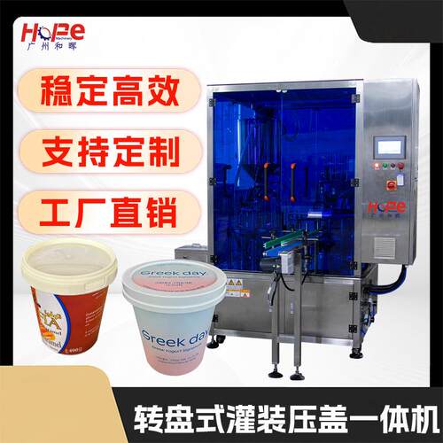 膏体液体通用灌装机剁椒牛肉酱酱料灌装机矿泉水果汁饮料灌装设备