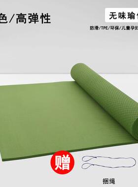 正品定制垫加30mcm双人瑜伽垫TPE健身垫伽垫加宽13瑜0厚m舞蹈垫飘