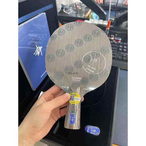 新款现货限量STIGA斯帝卡标许昕金标蓝球碳王朝乒蓝乓拍底板专素