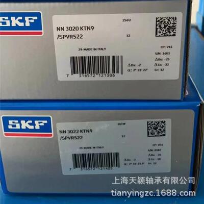 SKF轴承 SKF BTM100 BTM100ATN9/DBAVQ496 SKF机床主轴精密轴承