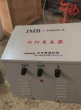厂家直销JMB-4500VA38v220V转48V036VNLO2V安全照明行灯变压器