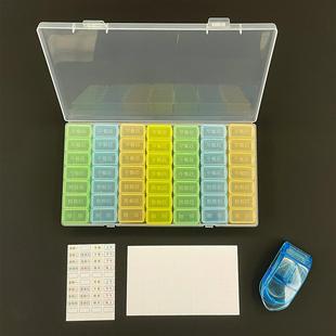 旅行药盒一日五餐一周七天分药随身装药便携药品药物便携分装器