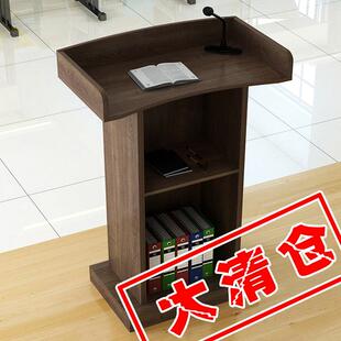 简易会议室活动演讲台讲桌台播音主持台安全宣讲台老师发言台