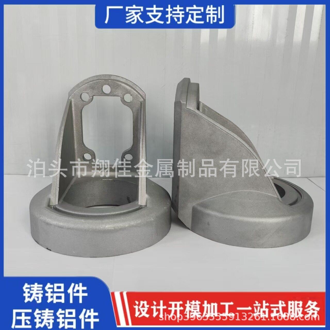定制翻砂铸铝件压铸铝件五金配件CNC加工铝制品订做模具合金机械