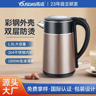双层防烫1.8L电热水壶304不锈钢家用酒店自动断电烧水壶礼品批发