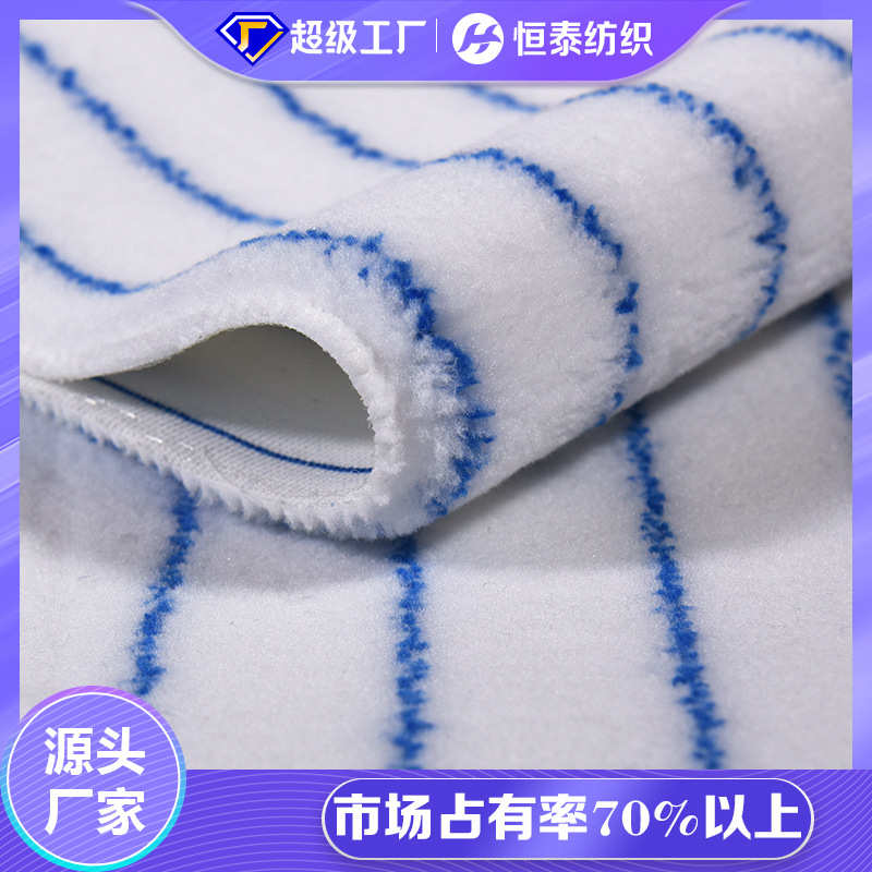 厂家白底兰/蓝条涤纶油漆刷布料梭织滚刷绒布机织刷子布