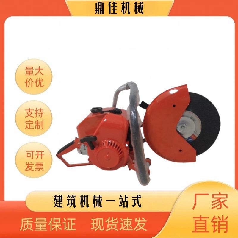 救援手提式汽油切割锯小型钢筋墙面切割机350手持切铁锯
