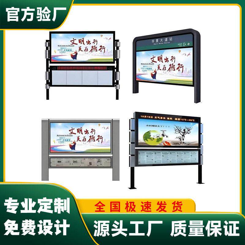 户外灯箱广告牌滚动广告灯箱壁挂式立式落地液压开启宣传栏