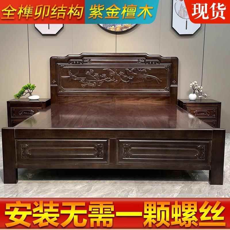 全榫卯结构紫檀木实清木床中加式明古古典床古典厚双人床雕花仿主