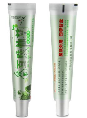 【14元2支】百肤皮外仙草草仙本乳膏 百RIA夫草软膏官方正品肤用