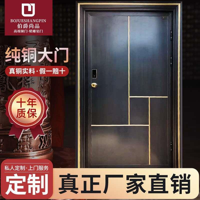 农村别墅庭院大门 镀铜防盗铜门入户门工程纯铜双开进户大门定制
