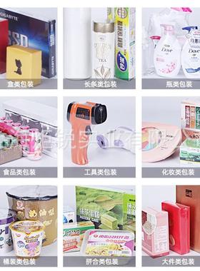 全自封切机O62350F塑对折膜收缩膜封膜热动缩膜pvPc加厚整卷膜