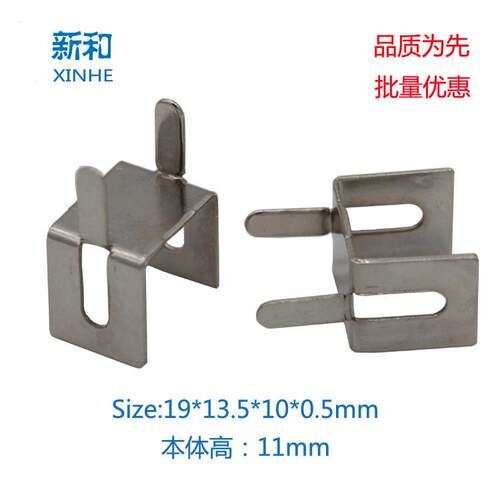 IC芯片散热器TO252 DIP8IC散热片电子散热器19*13.5*10*0.5mm