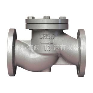 H41H-16/25C 法兰止回阀 高压卧式升降止回阀 蒸汽摇摆锻钢止回阀