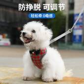 厂家直销狗狗牵引绳 宠物牵引绳 小型犬网布格子晚礼服胸背衣