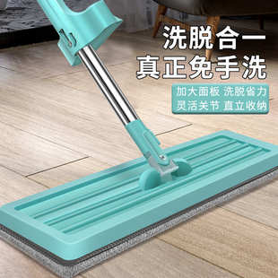 厂家批发干湿两用平板拖把家用懒人旋转拖布免手洗平板拖把