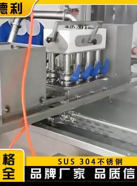 丸不设锈钢8头牛肉子成型机全自动肉GWY狮子头加工备商用猪丸机器