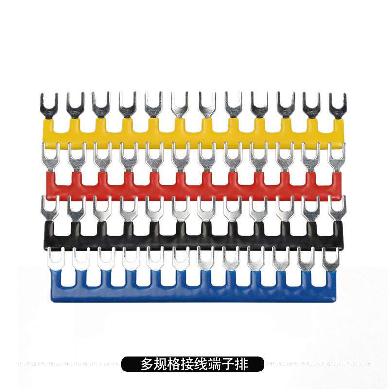 连接条适用TB15A TBD10A接线端子并联连接片 端子排短接U型短路片