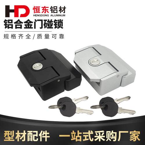 4040工业铝型材配件门锁 机柜锁具免打孔机械4040门锁安全门锁