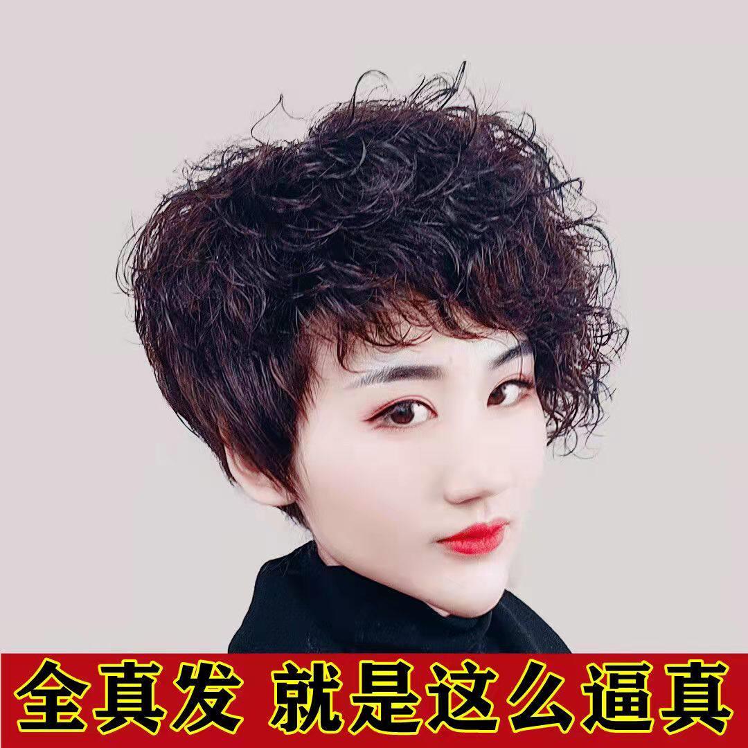 适合光头戴化疗后女士假发真发全真发中老年妈妈款短卷发头套