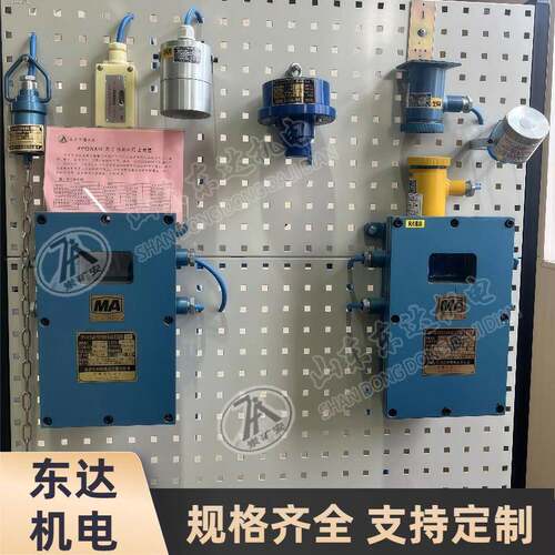 ZP127矿用自动洒水降尘装置粉尘防治净化空气 改善工作环境