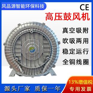 2L22G 风机0污水曝气风机发酵鼓风机 7HH26MGF高压鼓风机旋涡式