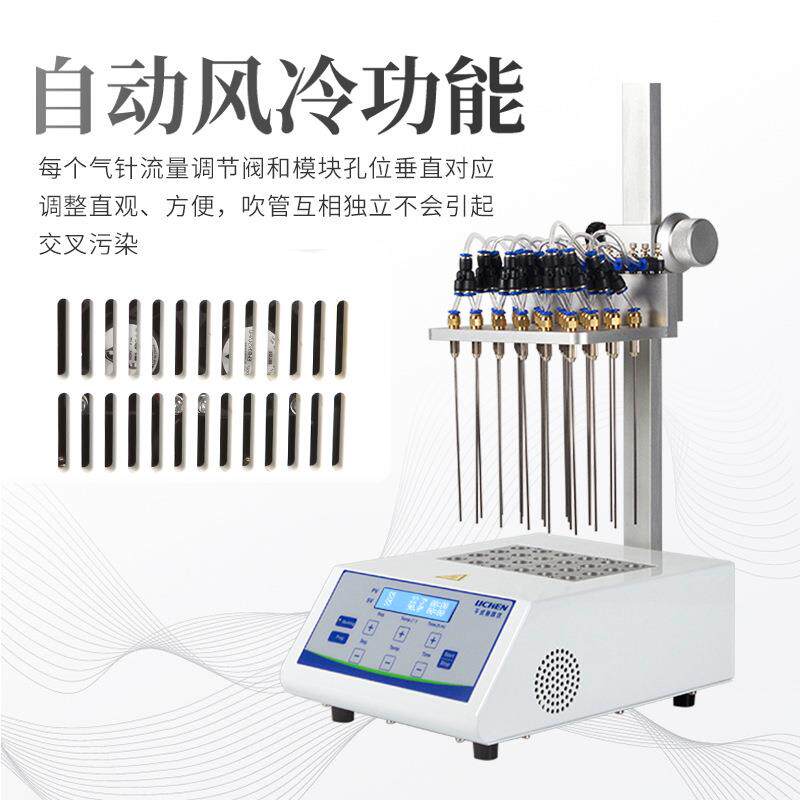 干式氮吹仪12孔24孔实验室恒温氮气吹干仪DCY-12GP/24GP