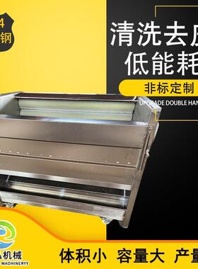 大姜红枣清洗机 全自动生姜材去皮清洗加工流水线成套设备