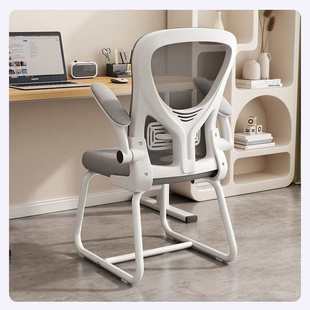 靠背椅升降家用学生椅办公椅议学习子会座椅久坐舒适椅椅电脑宿舍