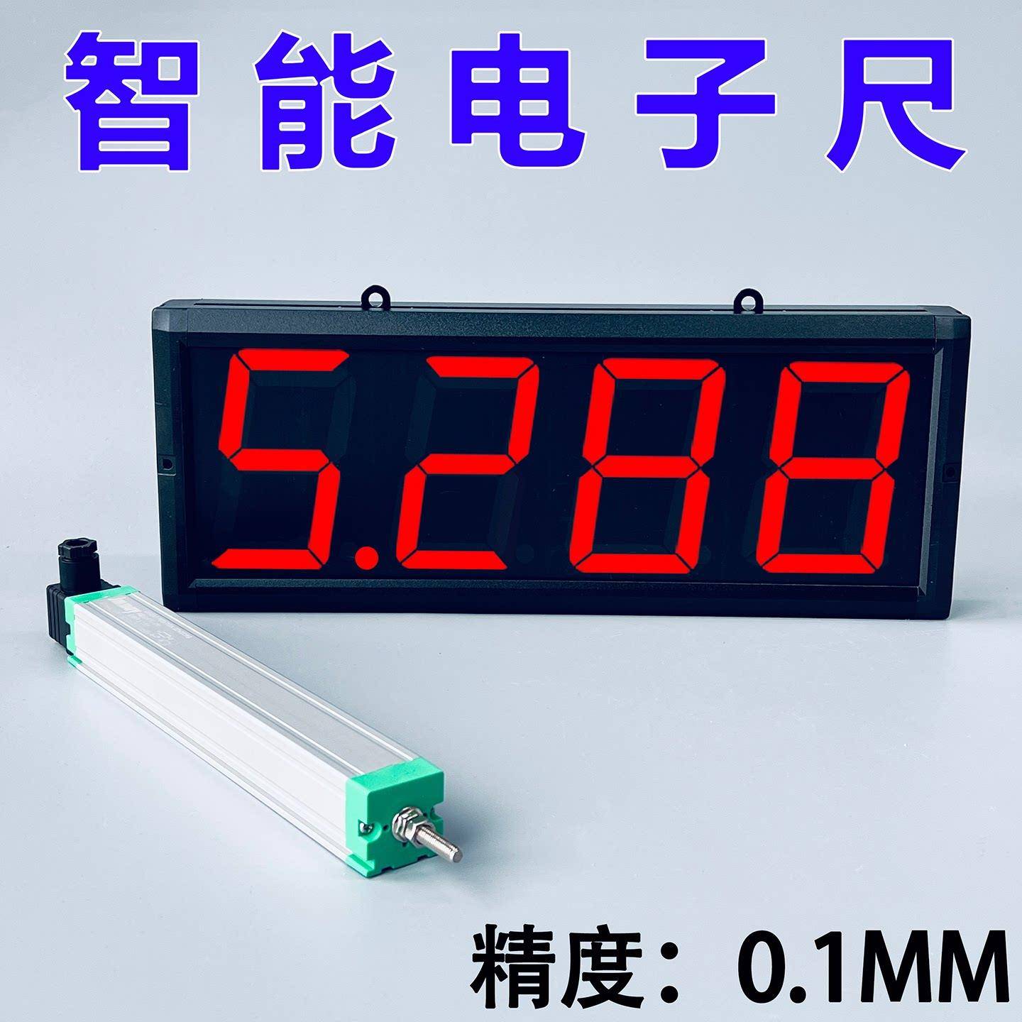 高精度工业推拉式电子数显尺直线注塑机位移长度测量电阻尺测距仪