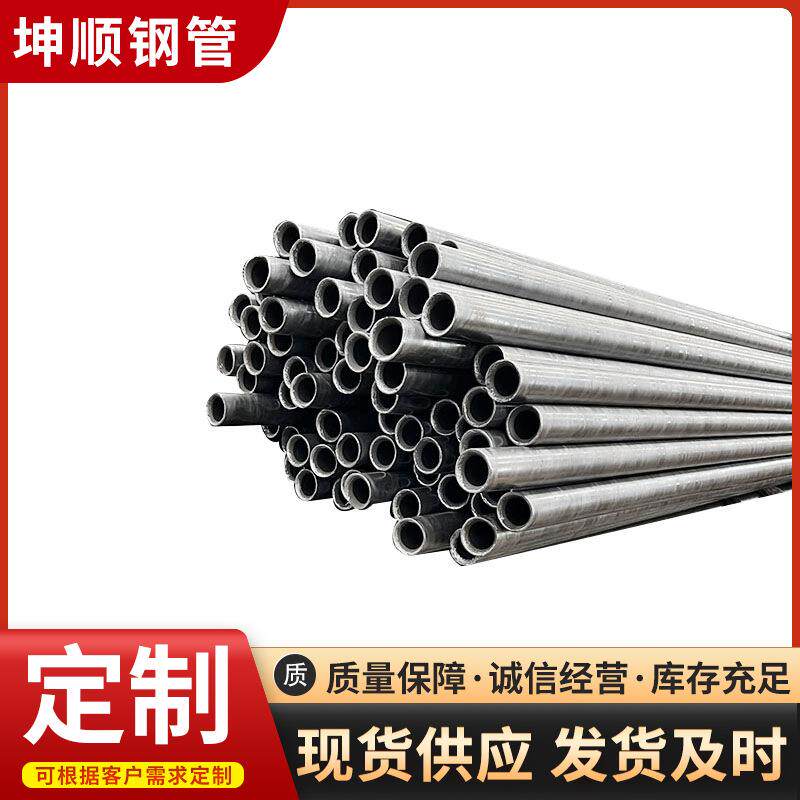 gcr15精密钢管厂家销售外径28壁厚2mm-8mm精密冷拔无缝钢管切割