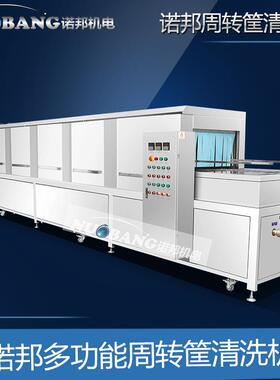 无栽培土栽培PZX清洗线托盘喷淋植物机清洗芽苗盘穴盘高菜压清洗