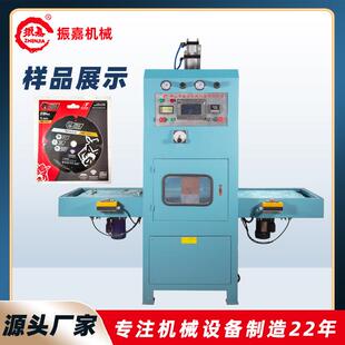 高周波同步熔断机五金件吸塑封口机铰链锯齿高频熔接机