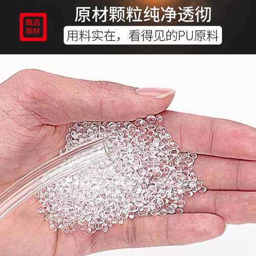 纯料PU气管软气动u空压管机560软管p气管优质气动聚酯风管气压管
