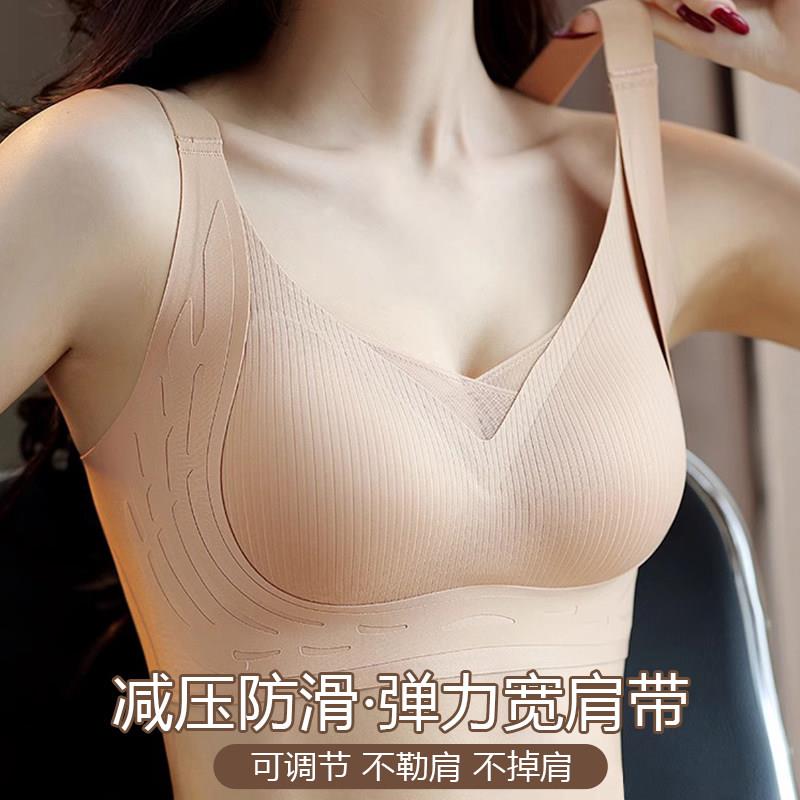 无痕隐形提拉内衣女聚拢上托软支撑防下垂无钢圈收副乳女士文胸罩