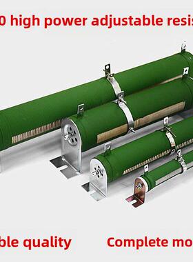 制动电阻线绕式功率电阻旧负载电阻20W30W50W100W200W300W400W