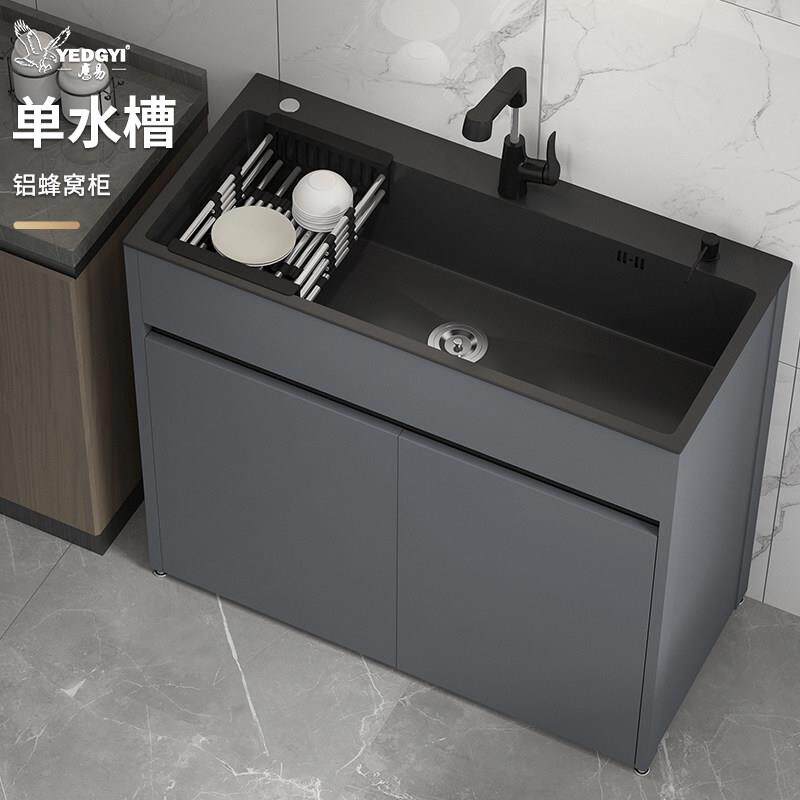 家用不锈钢洗菜盆一体式落地柜厨房单水槽黑色阳台洗碗洗手池水盆