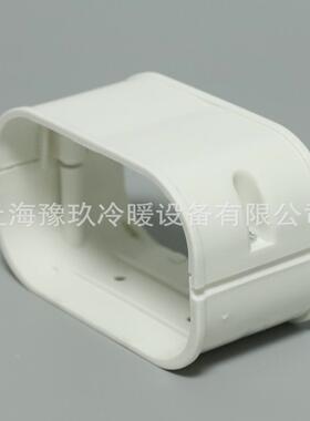 挂机pvc空调保护套管空调装饰管水管槽遮挡空调套管道包燃气遮丑