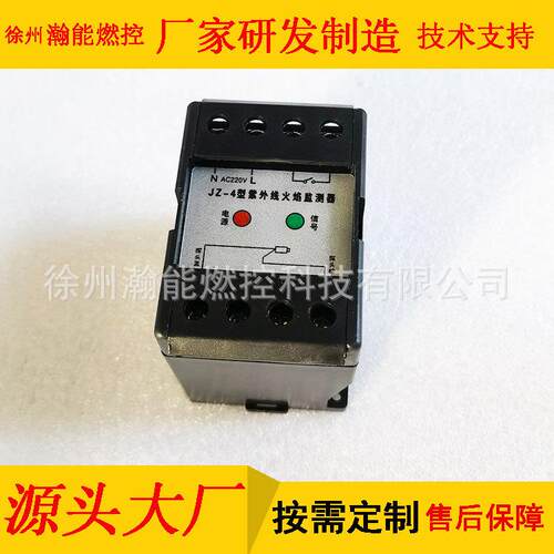 燃烧机陶瓷点火棒点火针离子火焰检测器