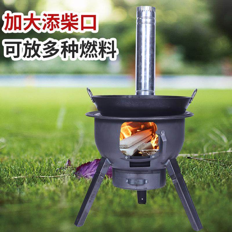农村柴火炉一体成型柴火炉家用烧木柴移动灶台大锅台户外柴火灶,户外/登山/野营/旅行用品,野餐餐具,淘宝优惠券,粉丝福利购,淘宝优惠卷