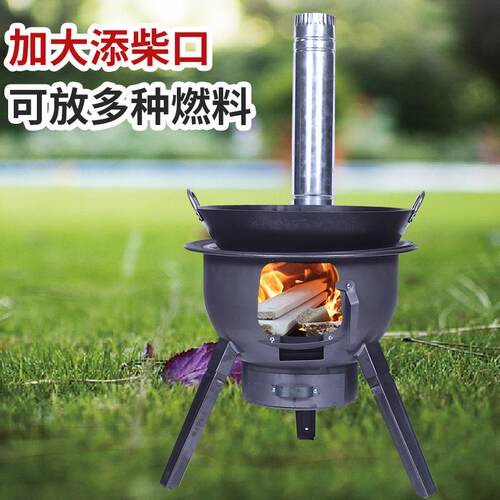 户外家用柴火炉厂家批发一体式加厚三脚烧水做饭柴火灶