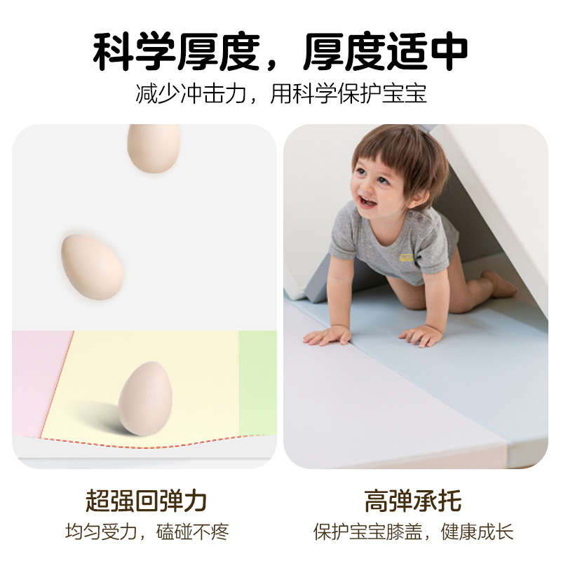 4cm加厚IXPE爬行垫婴幼儿地垫无缝折叠无味游戏垫宝宝爬爬垫