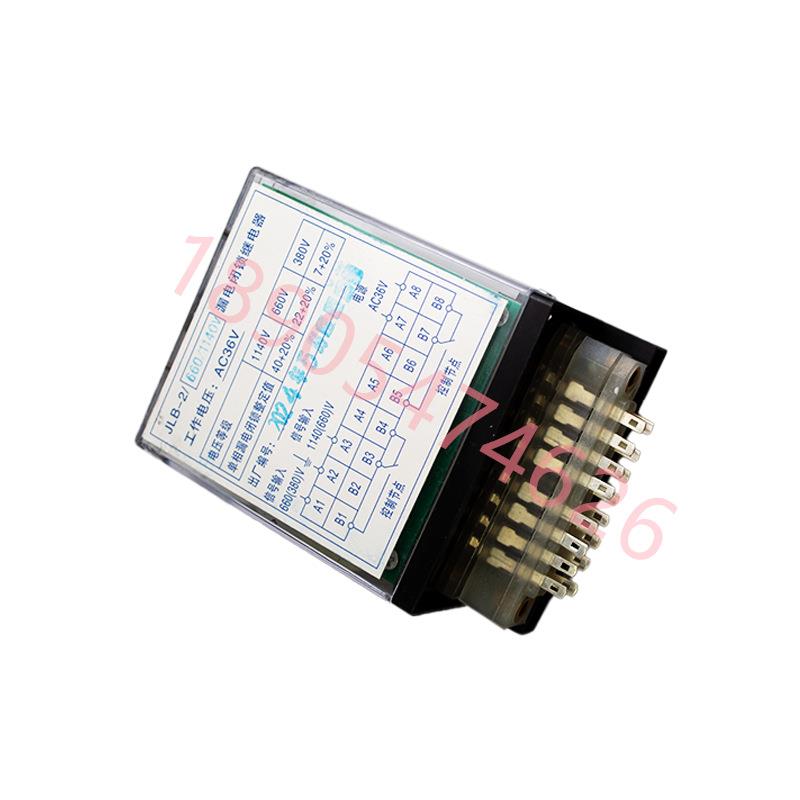 漏电闭锁继电器JLB-2/660/1140V 电光防爆通用款开关保护